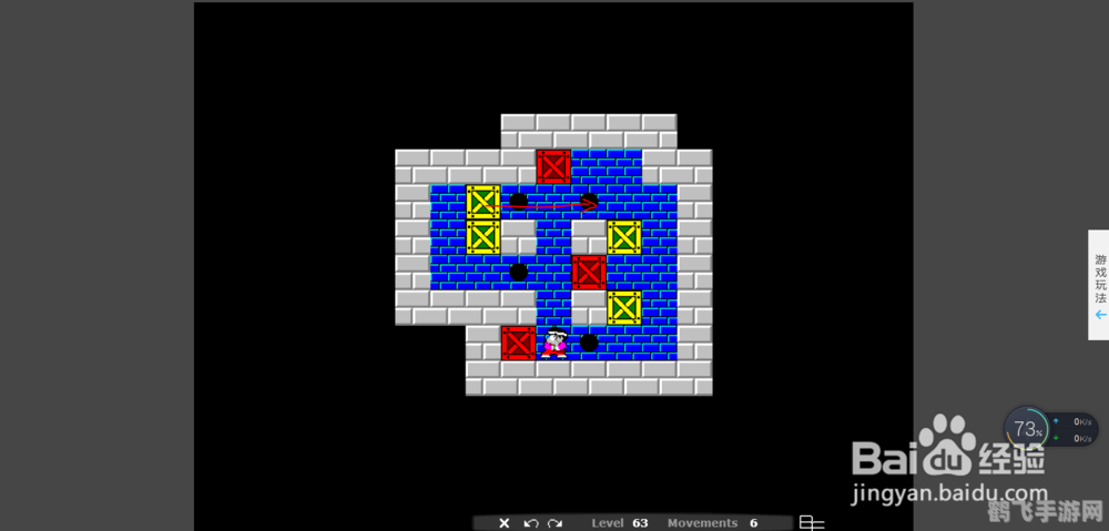 推箱子游戏攻略：成为推箱达人的秘诀！