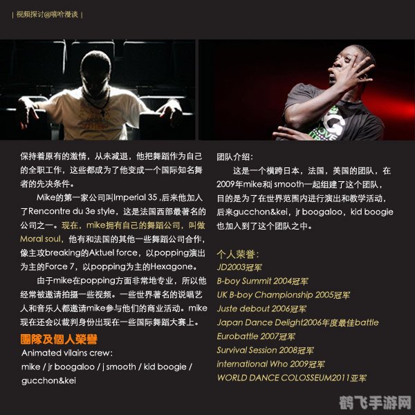 深入解析plu米勒:游戏界的独特存在