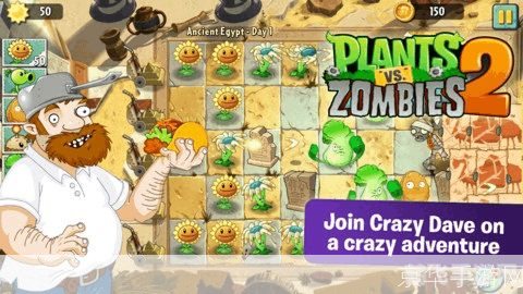 植物大战僵尸2试玩,植物大战僵尸2试玩攻略:守护你的大脑,战胜僵尸入侵!
