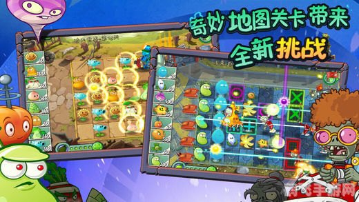 植物大战僵尸2试玩,植物大战僵尸2试玩攻略:守护你的大脑,战胜僵尸入侵!