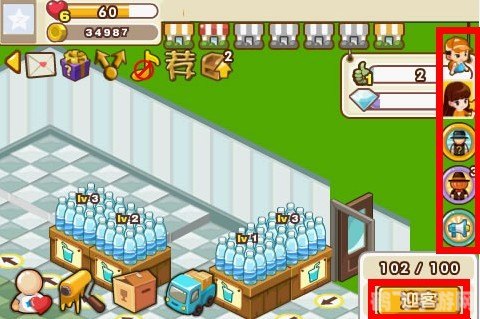 qq超市8店,QQ超市8店手游攻略：打造你的商业帝国