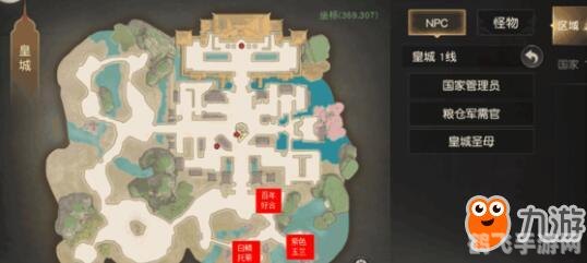 灯谜老人坐标,手游奇遇：寻找灯谜老人全攻略