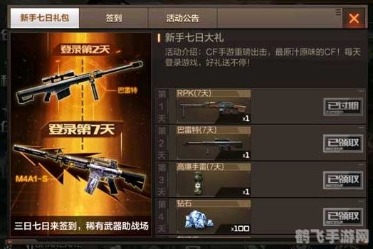 圣诞巴雷特,圣诞巴雷特手游攻略：玩转节日特色，成为射击之星！