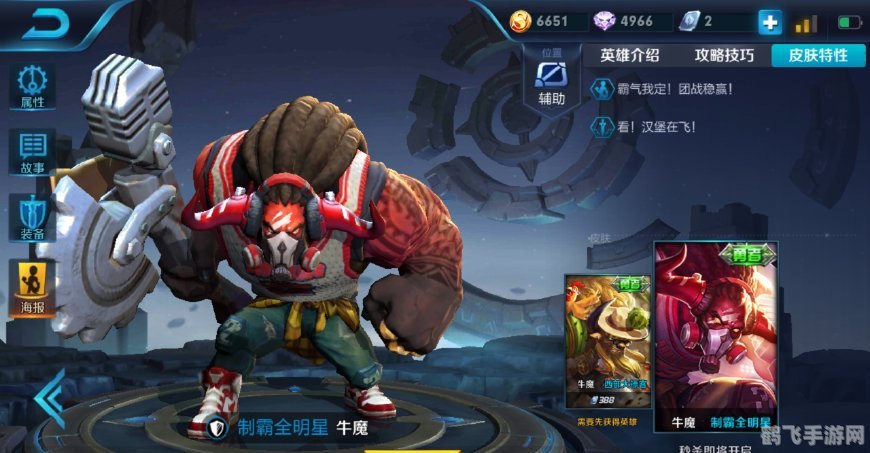 英雄联盟手游玩法攻略:制霸召唤师峡谷