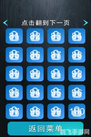 qq一笔画,QQ一笔画手游攻略：一笔绘天下，智慧解谜题