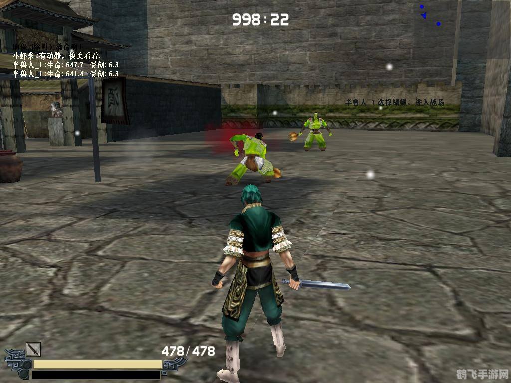 流星蝴蝶剑游戏,流星蝴蝶剑游戏攻略：剑指江湖，再现武侠梦