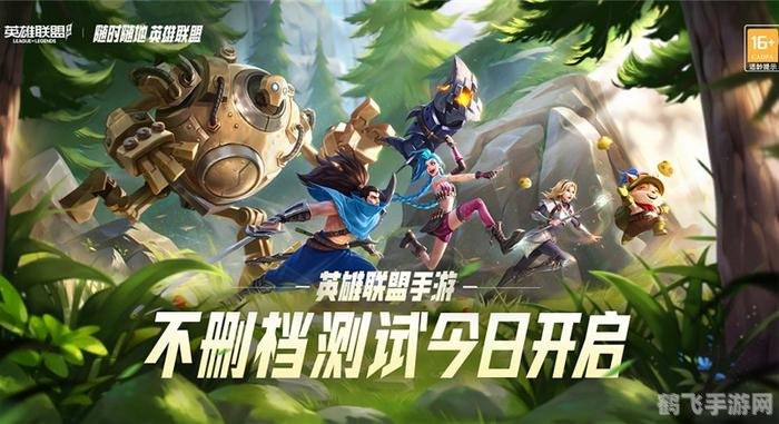 LOL手游三周年庆典：绝密玩法攻略大揭秘