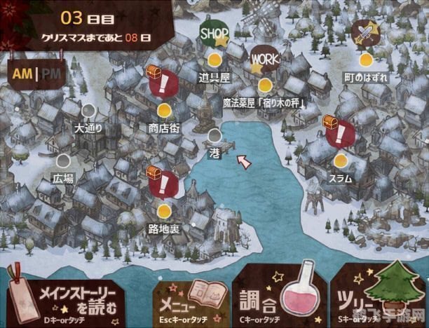 轻松绘制圣诞树：软件推荐与手游攻略