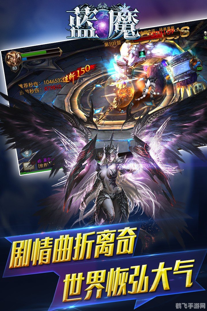 1.76蓝魔究级,1.76蓝魔究级:征服手游世界的终极攻略