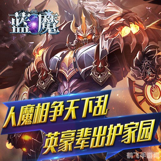 1.76蓝魔究级,1.76蓝魔究级:征服手游世界的终极攻略