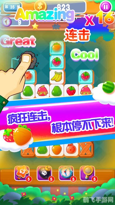 连连看小游戏,探秘连连看小游戏:策略、技巧与乐趣一网打尽
