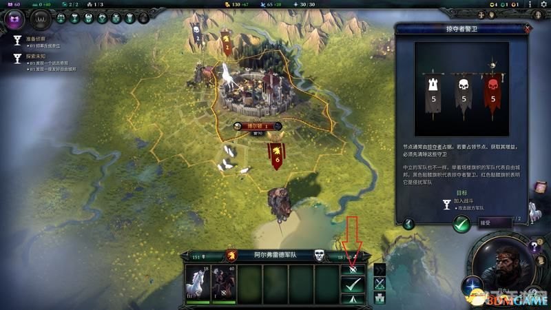 探索无尽世界：大型单机游戏攻略指南