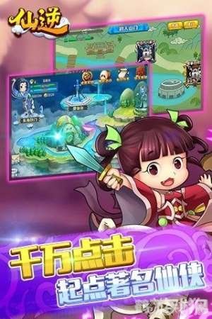 ps2索尼克,索尼克狂欢冲刺：PS2经典再现，手游攻略全解析