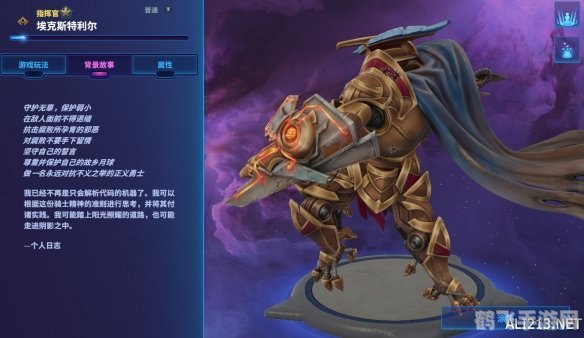 警用试作体K-9 内瑟斯手游攻略：掌控未来战场的先锋力量