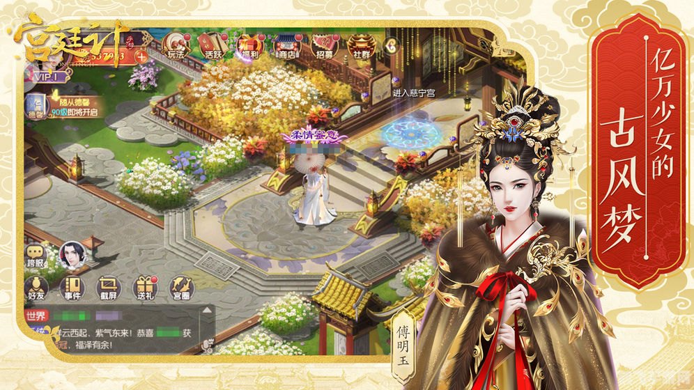 舞动巅峰 萨科,舞动巅峰 萨科手游攻略:成为舞台之王的秘诀