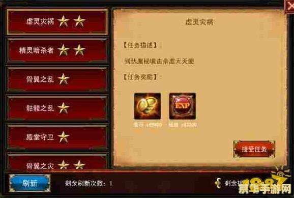 伏魔英雄传1.62隐藏英雄密码,揭秘伏魔英雄传1.62隐藏英雄密码,探索游戏新境界!