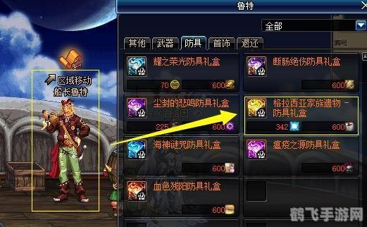 假猪套天下第一:手游攻略与玩法深度解析