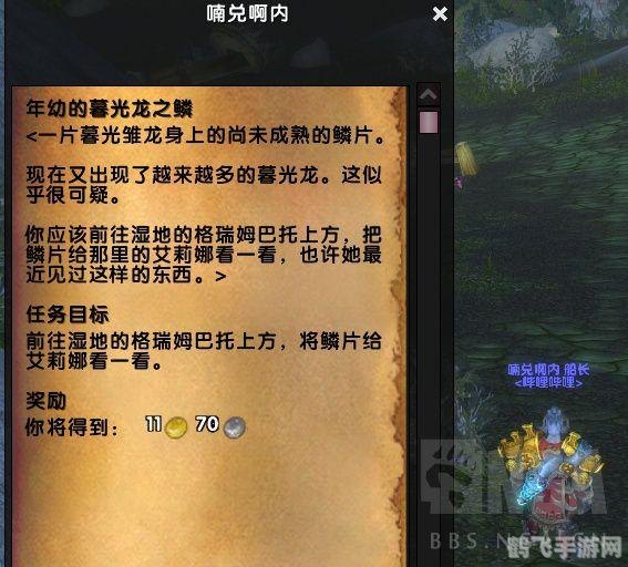 幼年斯皮兹的鳞片,探寻幼年斯皮兹的鳞片——游戏珍稀道具全解析