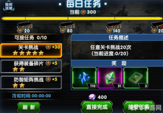 psp啪嗒砰3金手指,啪嗒砰3金手指攻略：手游玩法与技巧全解析