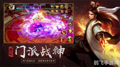 风云决战天门5.0,风云决战天门5.0：终极攻略与玩法揭秘