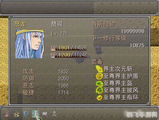 怒龙战记iii,怒龙战记III：探索未知世界，开启史诗冒险