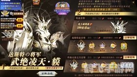 傲都凌天2.0攻略,傲都凌天2.0全攻略：成为无敌玩家的秘密武器