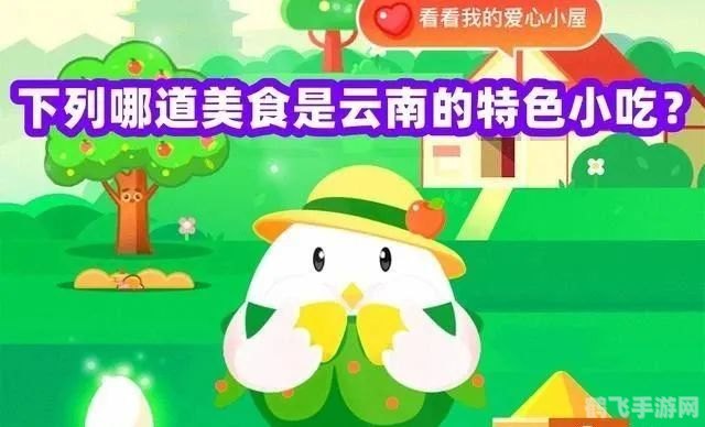 想要补铁吃什么蚂蚁庄园,蚂蚁庄园：补铁美食大揭秘，健康与乐趣并存