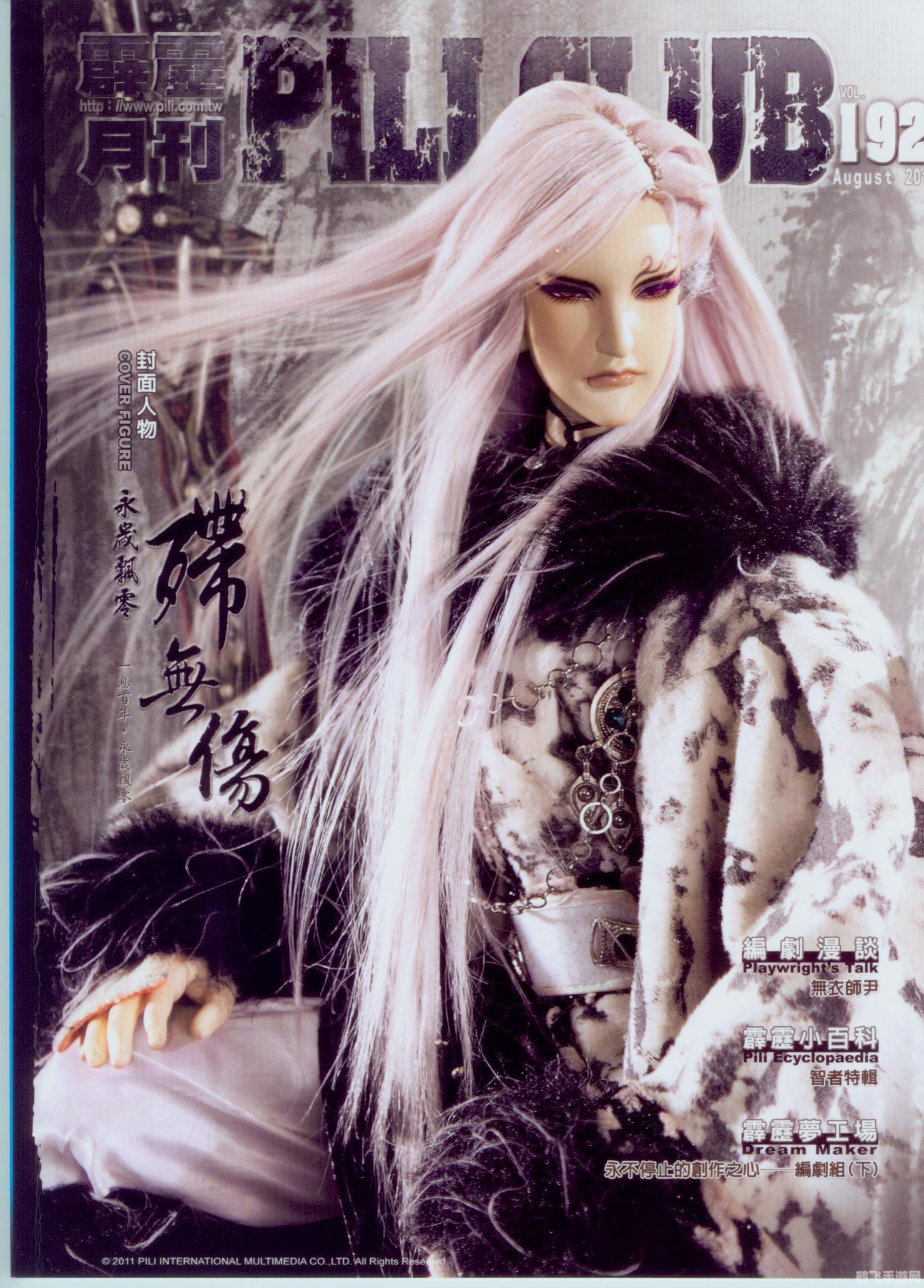 圣魔之光石隐藏人物,圣魔之光石隐藏人物全解析及获取攻略