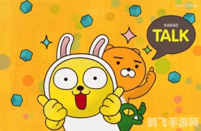 KakaoTalk电脑版手游攻略：玩转你的游戏世界