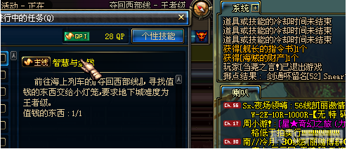 蓝影马萨乔,蓝影马萨乔:手游攻略与深度玩法解析