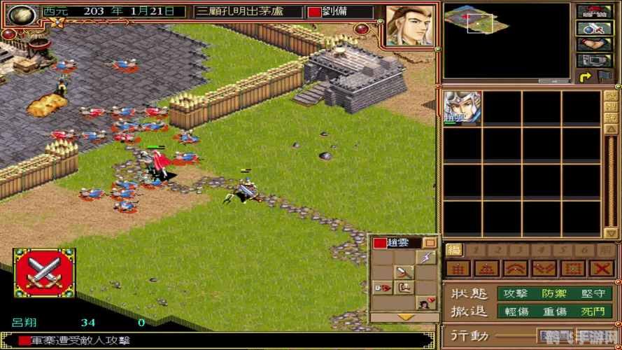 三国霸业2免CD补丁助力游戏体验升级