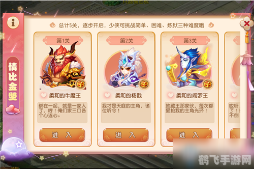 七夕不孤寡,手游相伴乐无边!——青蛙孤寡文案大揭秘与手游攻略盛宴