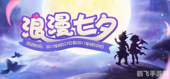 七夕不孤寡，手游相伴乐无边！——青蛙孤寡文案大揭秘与手游攻略盛宴