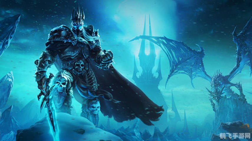 魔兽世界冰封王座,魔兽世界冰封王座手游:征服寒冰之巅的终极攻略