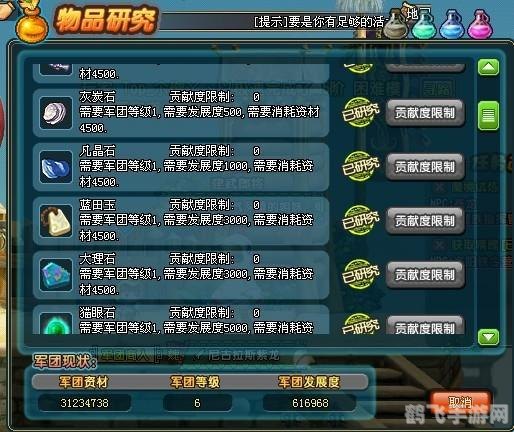 qq三国任务大全,QQ三国任务攻略大全：成为三国霸主的秘诀