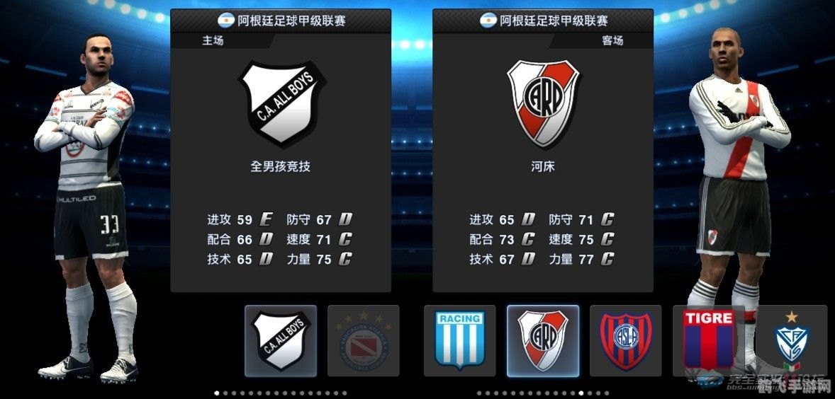 PES2013补丁更新全解析，提升游戏体验的秘密武器！