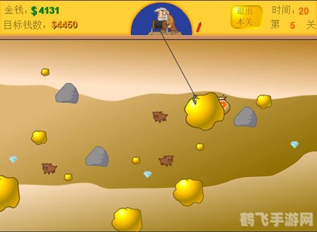 挖金子游戏,挖金子游戏攻略：成为富翁的秘诀揭晓！