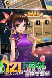 欢乐斗地主如何自建房间，与好友尽享私密牌局