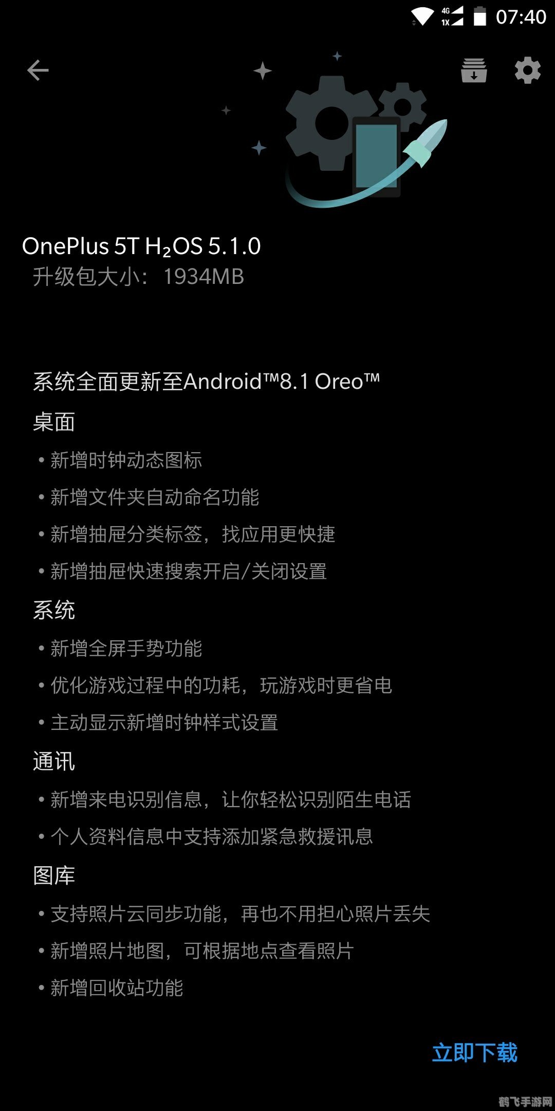 解决Zepeto无法打开问题,畅玩无阻!