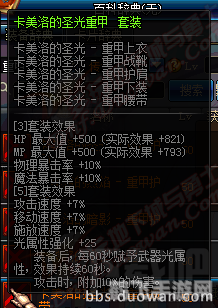 DNF王者之心:揭秘游戏攻略与制胜法宝