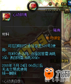 DNF王者之心:揭秘游戏攻略与制胜法宝