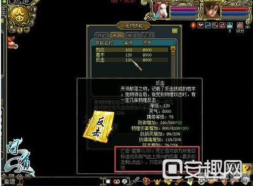 天书奇谈元神,天书奇谈元神深度解析与攻略指南