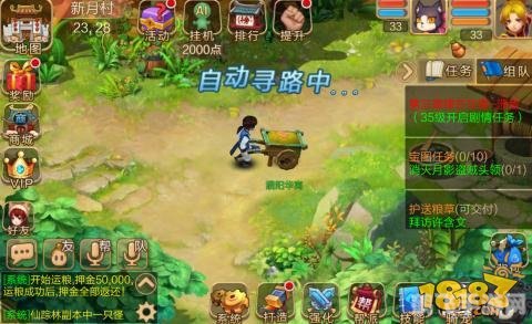 天书奇谈元神,天书奇谈元神深度解析与攻略指南