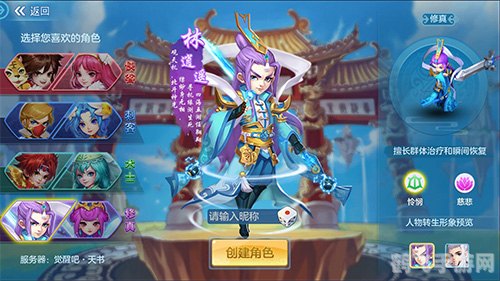 天书奇谈元神,天书奇谈元神深度解析与攻略指南