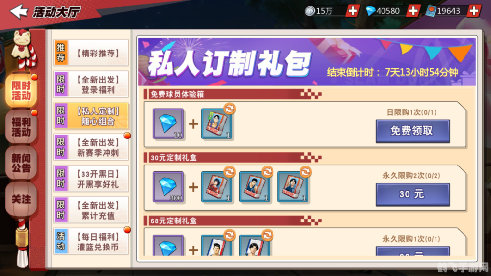 晴空物语好玩吗,晴空物语手游深度体验:玩法多样,攻略全解析