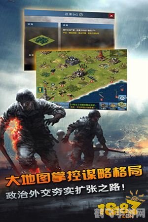 二战风云:空中霸主——深入解析手游玩法与攻略