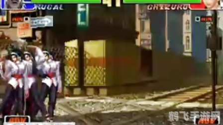 拳皇2005:重温经典,掌握格斗精髓