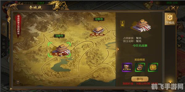 qq华夏行军,QQ华夏行军手游攻略:征战沙场,成就霸业!