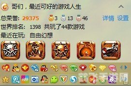 qq天堂岛图标怎么点亮,点亮QQ天堂岛图标攻略——探索手游世界的新篇章