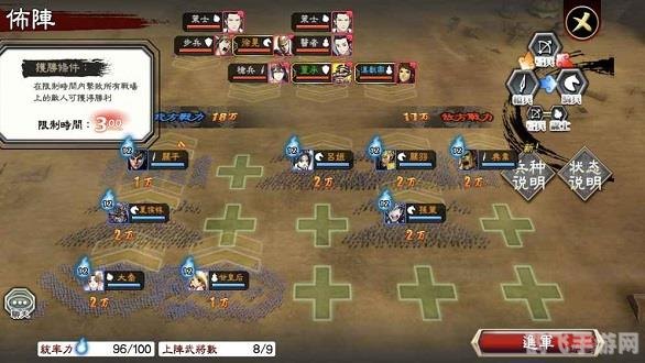 三国志大战ol,三国志大战OL手游攻略:打造无敌之师,征战三国天下